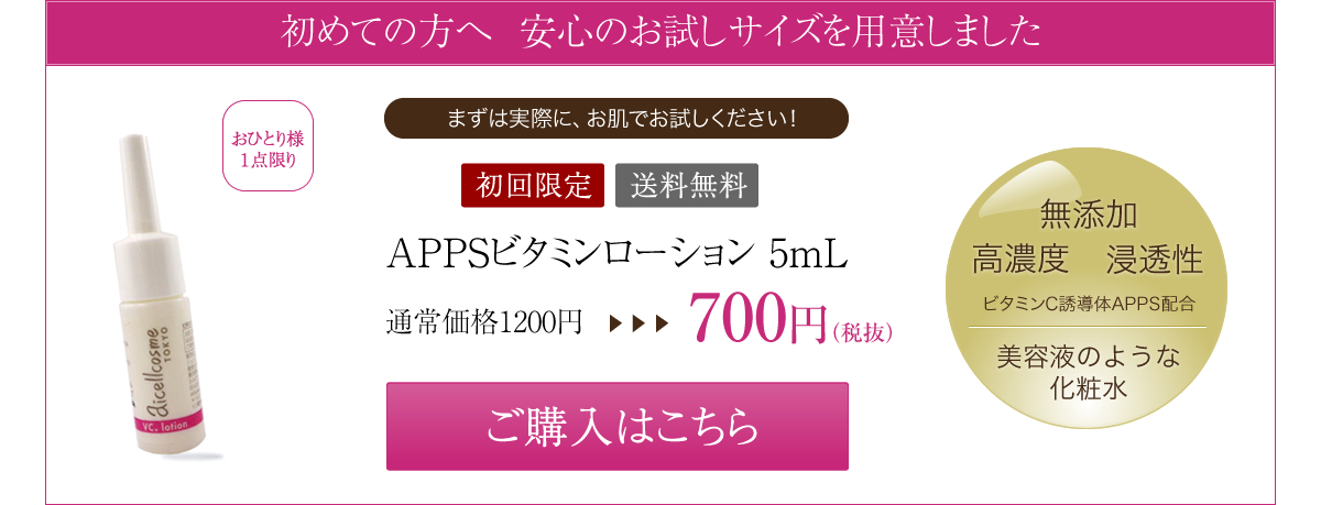 初回限定 通常価格\1,200→\700　購入はこちら