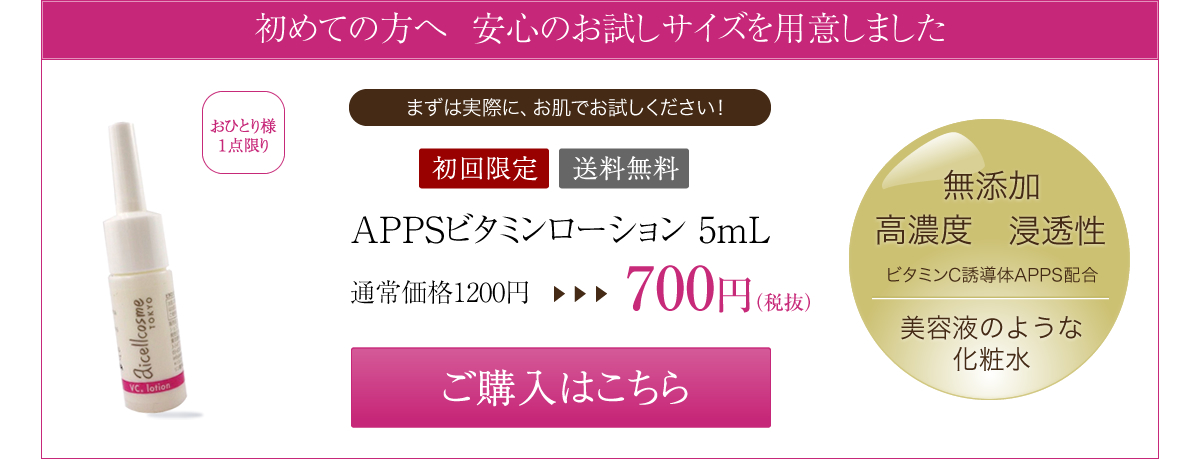 初回限定 通常価格\1,200→\700　購入はこちら